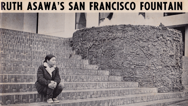 Ruth Asawa San Francisco Fountain1